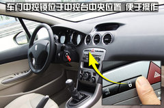 2010版 2.0L 自动 舒适版