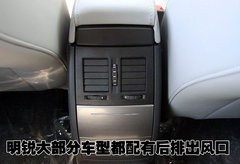 2010版 2.0L 自动 舒适版