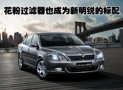 2010版 2.0L 自动 舒适版