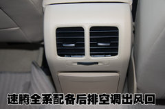 2010版 2.0L 自动 舒适版