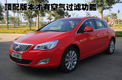 2010版 2.0L 自动 舒适版