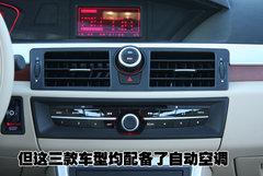 2010版 2.0L 自动 舒适版