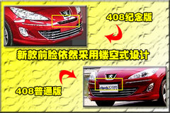 2010版 2.0L 自动 舒适版