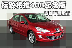 2010版 2.0L 自动 舒适版