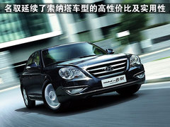 2010版 2.0L 自动 舒适版