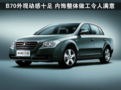 2010版 2.0L 自动 舒适版
