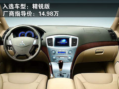 2010版 2.0L 自动 舒适版