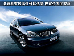 2010版 2.0L 自动 舒适版