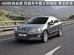 2010版 2.0L 自动 舒适版