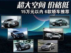 2010版 2.0L 自动 舒适版