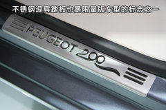 2010版 2.0L 自动 舒适版