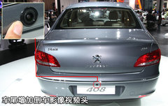 2010版 2.0L 自动 舒适版