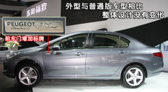 2010版 2.0L 自动 舒适版