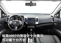 2010版 2.0L 自动 舒适版