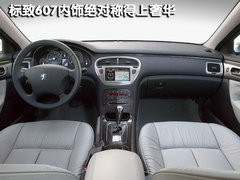 2010版 2.0L 自动 舒适版