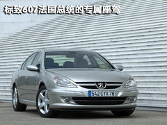 2010版 2.0L 自动 舒适版