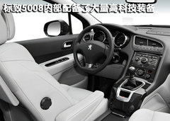 2010版 2.0L 自动 舒适版