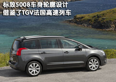 2010版 2.0L 自动 舒适版