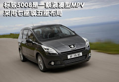 2010版 2.0L 自动 舒适版