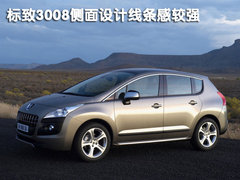 2010版 2.0L 自动 舒适版