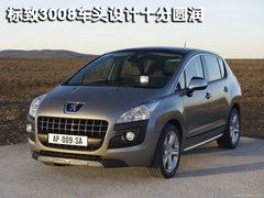 2010版 2.0L 自动 舒适版