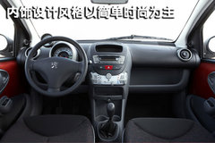 2010版 2.0L 自动 舒适版