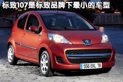 2010版 2.0L 自动 舒适版