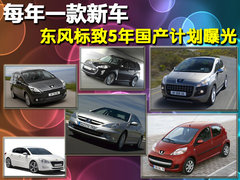 2010版 2.0L 自动 舒适版