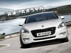 2010版 2.0L 自动 舒适版