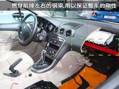 2010版 2.0L 自动 舒适版