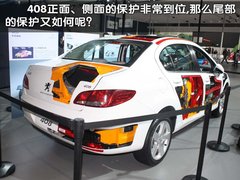2010版 2.0L 自动 舒适版