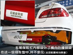 2010版 2.0L 自动 舒适版