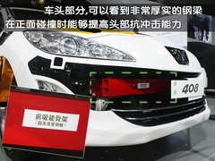 2010版 2.0L 自动 舒适版