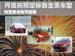 2010版 2.0L 自动 舒适版