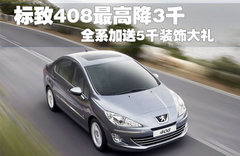 2010版 2.0L 自动 舒适版