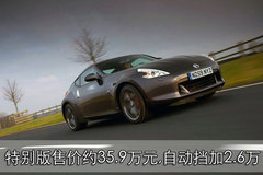 2010款 3.7 自动 Coupe