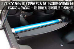 2010款 3.7 自动 Touring