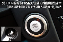 2010款 3.7 自动 Touring