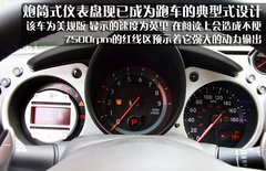 2010款 3.7 自动 Touring