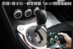 2010款 3.7 自动 Touring