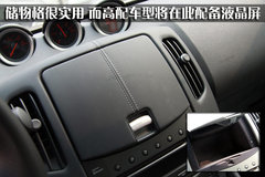2010款 3.7 自动 Touring