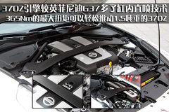 2010款 3.7 自动 Touring