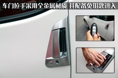 2010款 3.7 自动 Touring