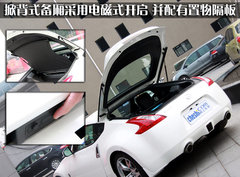 2010款 3.7 自动 Touring