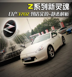 2010款 3.7 自动 Touring