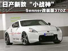 2010款 3.7 自动 Touring