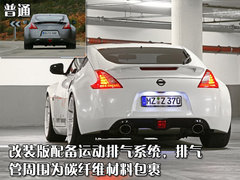 2010款 3.7 自动 Touring