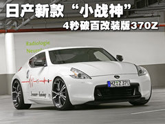 2010款 3.7 自动 Touring