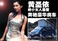 2010款 马可波罗 旅行房车