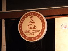 2009款 2.4L 手动 4G64 两驱豪华型